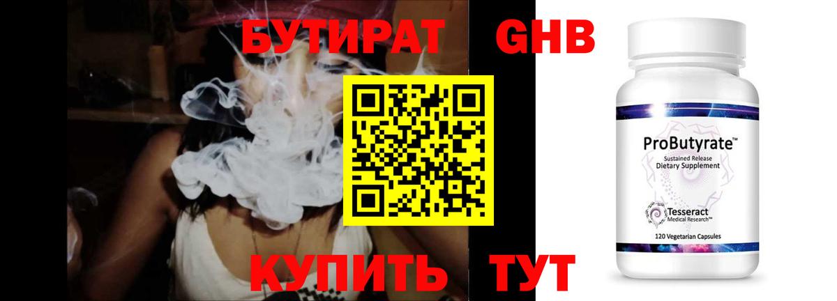 Меф МЯУ МЯУ   Березники  МЕТ  LSD-25  Вход с VPN  Марихуана  КОКАИН  ГАШИШ 