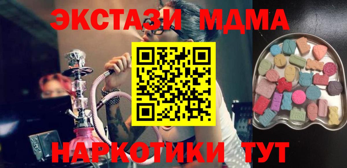 Мефедрон Березники