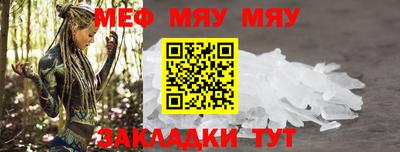 мескалин Аргун
