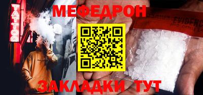 кокаин премиум Апрелевка
