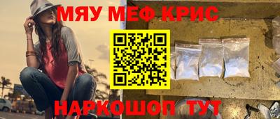 кокаин премиум Апрелевка