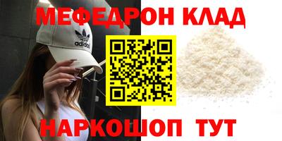 мескалин Аргун