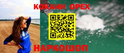 мескалин Аргун