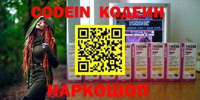 круглые Апшеронск