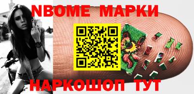 мескалин Аргун