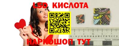 круглые Апшеронск