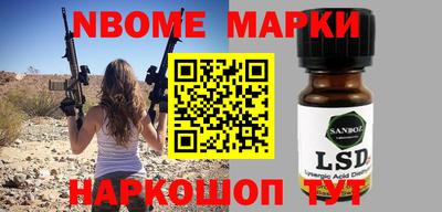 мескалин Аргун