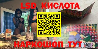 круглые Апшеронск