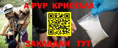 круглые Апшеронск