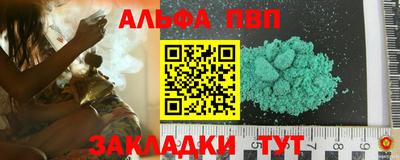 мескалин Аргун