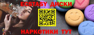 кокаин премиум Апрелевка