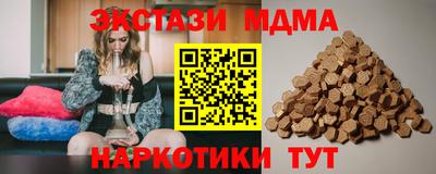 мескалин Аргун
