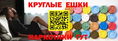 мескалин Аргун
