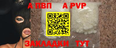 круглые Апшеронск