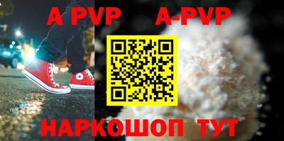 кокаин премиум Апрелевка