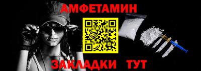 круглые Апшеронск