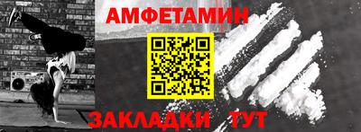 кокаин премиум Апрелевка