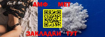 круглые Апшеронск