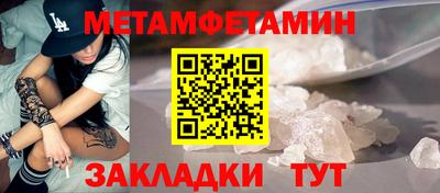 круглые Апшеронск