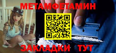 кокаин премиум Апрелевка