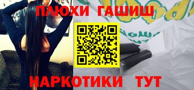 кокаин премиум Апрелевка