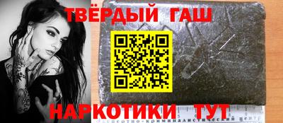 мескалин Аргун