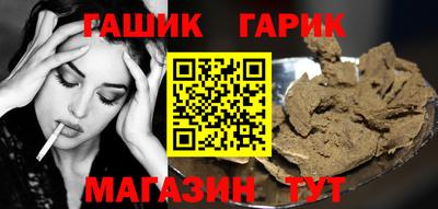 мескалин Аргун