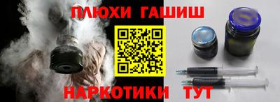 кокаин премиум Апрелевка