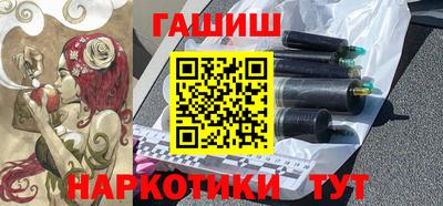 круглые Апшеронск