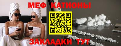 мескалин Аргун