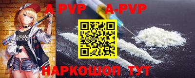 мескалин Аргун