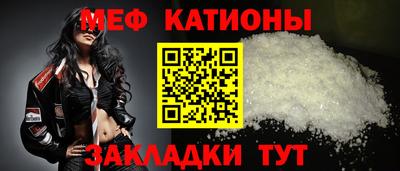 мескалин Аргун