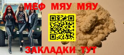 мескалин Аргун