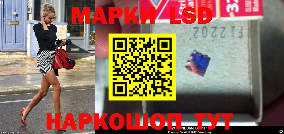 Лсд 25 экстази ecstasy Березники