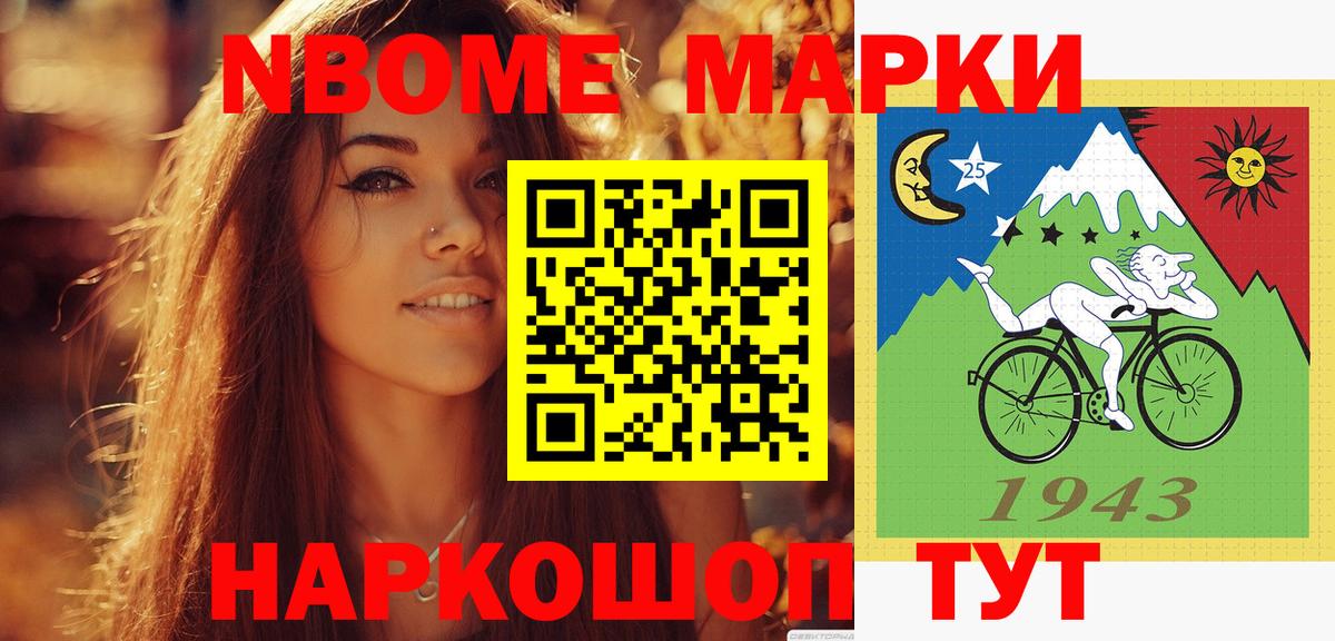 Березники  МЕГА зеркало  Вход с VPN  ЛСД экстази ecstasy 