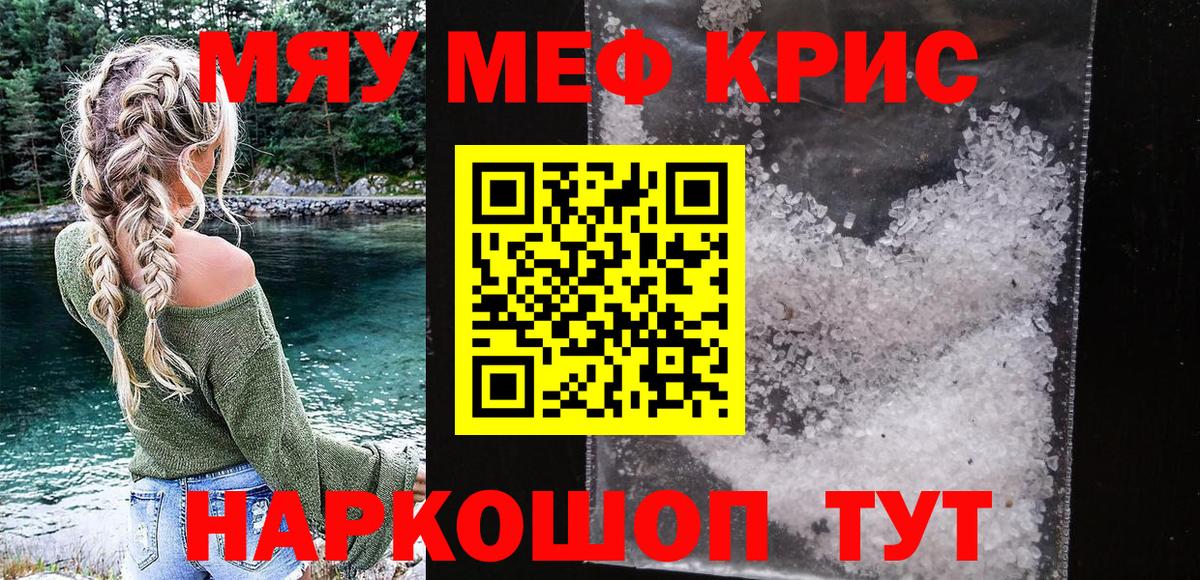 МЕФ  Березники