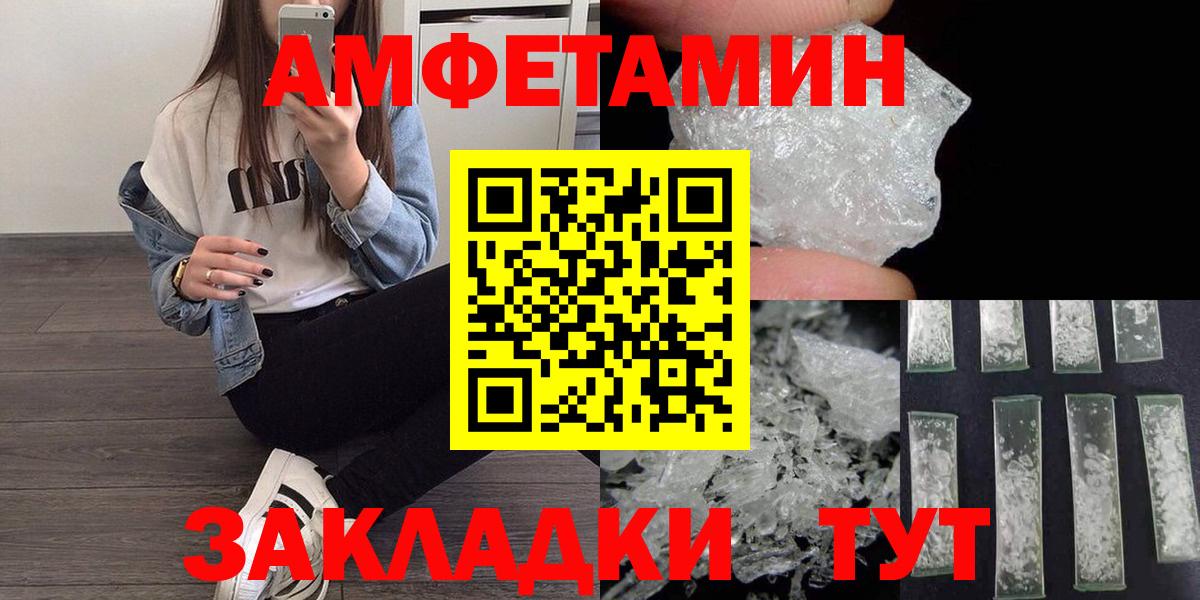 Метамфетамин Methamphetamine  Метамфетамин Methamphetamine  Березники  Вход с VPN 