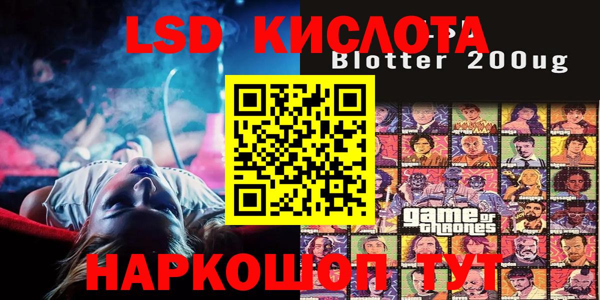 Марки NBOMe 1,5мг  Вход с VPN  Березники 
