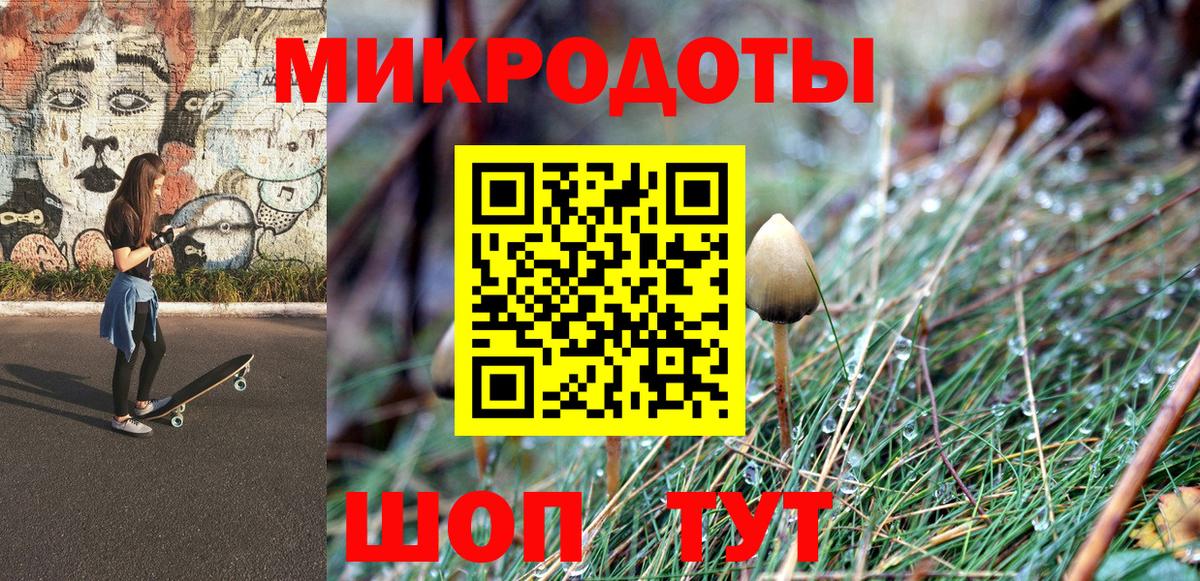Псилоцибиновые грибы ЛСД  Галлюциногенные грибы Psilocybe  Вход с VPN  где купить наркотик  Березники 