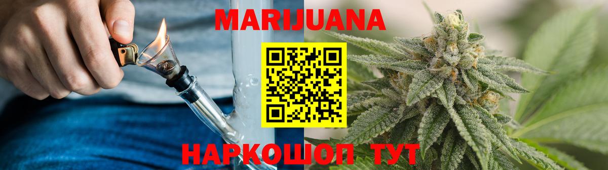 Березники  Канабис THC 21%  Вход с VPN  Марихуана марихуана  Канабис семена  МАРИХУАНА семена 